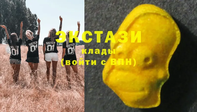 Ecstasy бентли Георгиевск